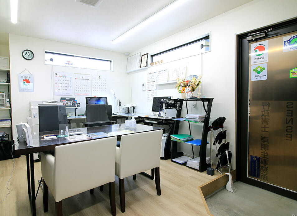 事業所イメージ