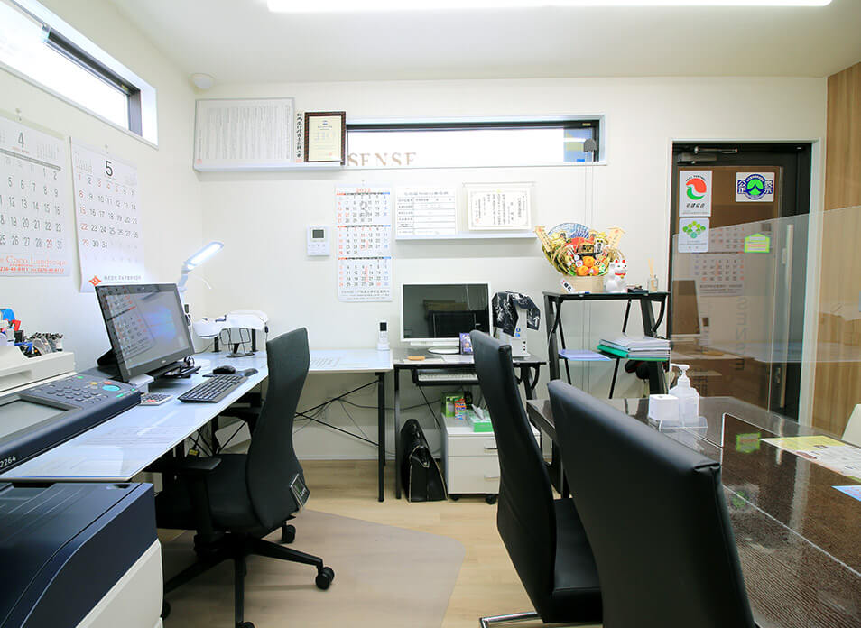 事業所イメージ